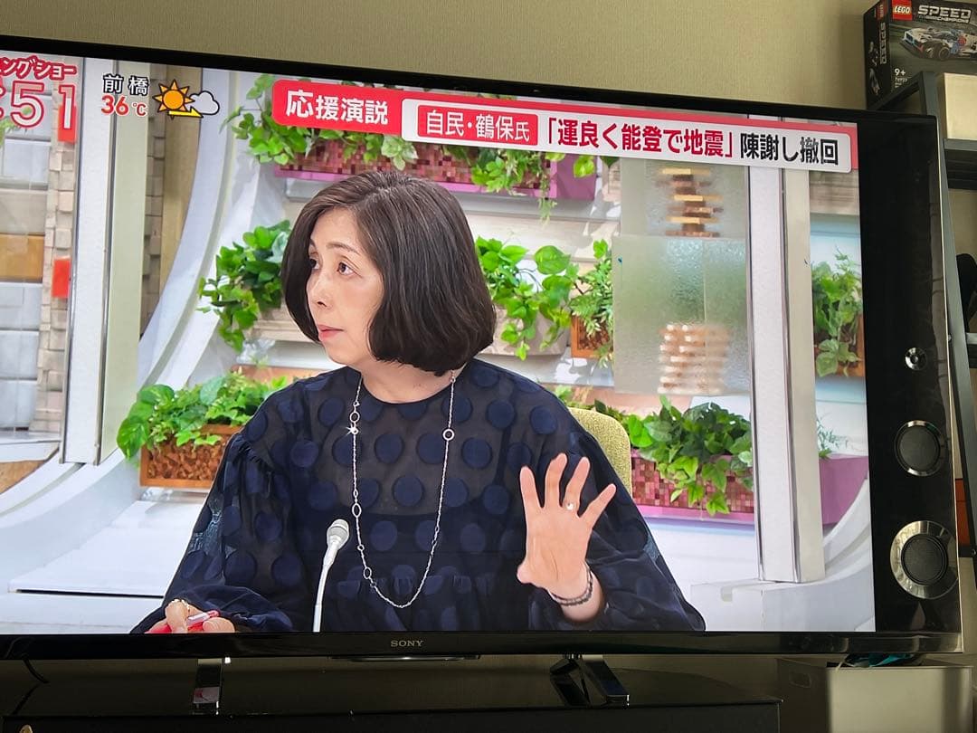 SONY65型液晶テレビKD-65X9200B 2015年製 高画質&高音質4K