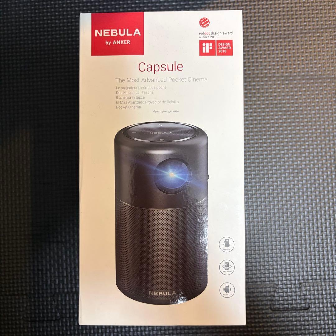 NEBULA by ANKER Capsule プロジェクター本体