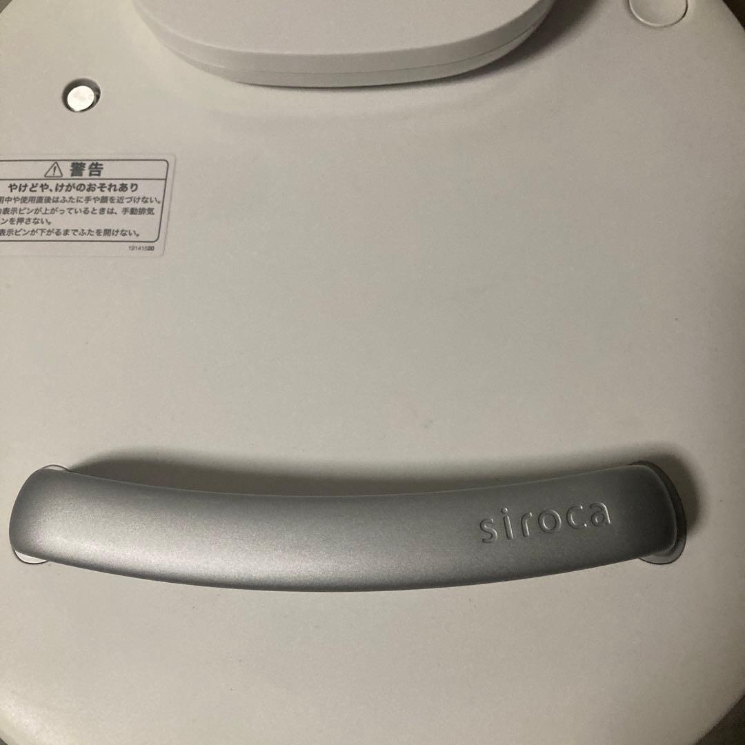 ☆2024年10月購入品☆ シロカ　電気圧力鍋　おうちシェフPRO L ホワイト