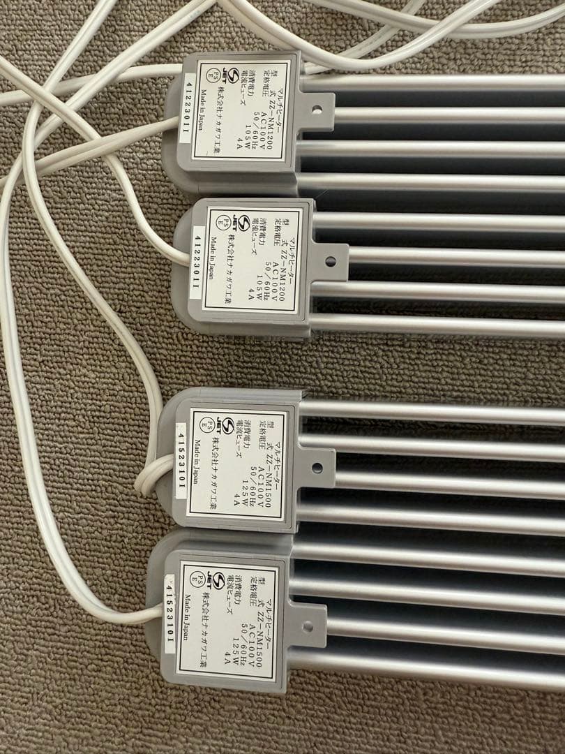 ①ナカガワ工業　マルチヒーター　窓下ヒーター　1500