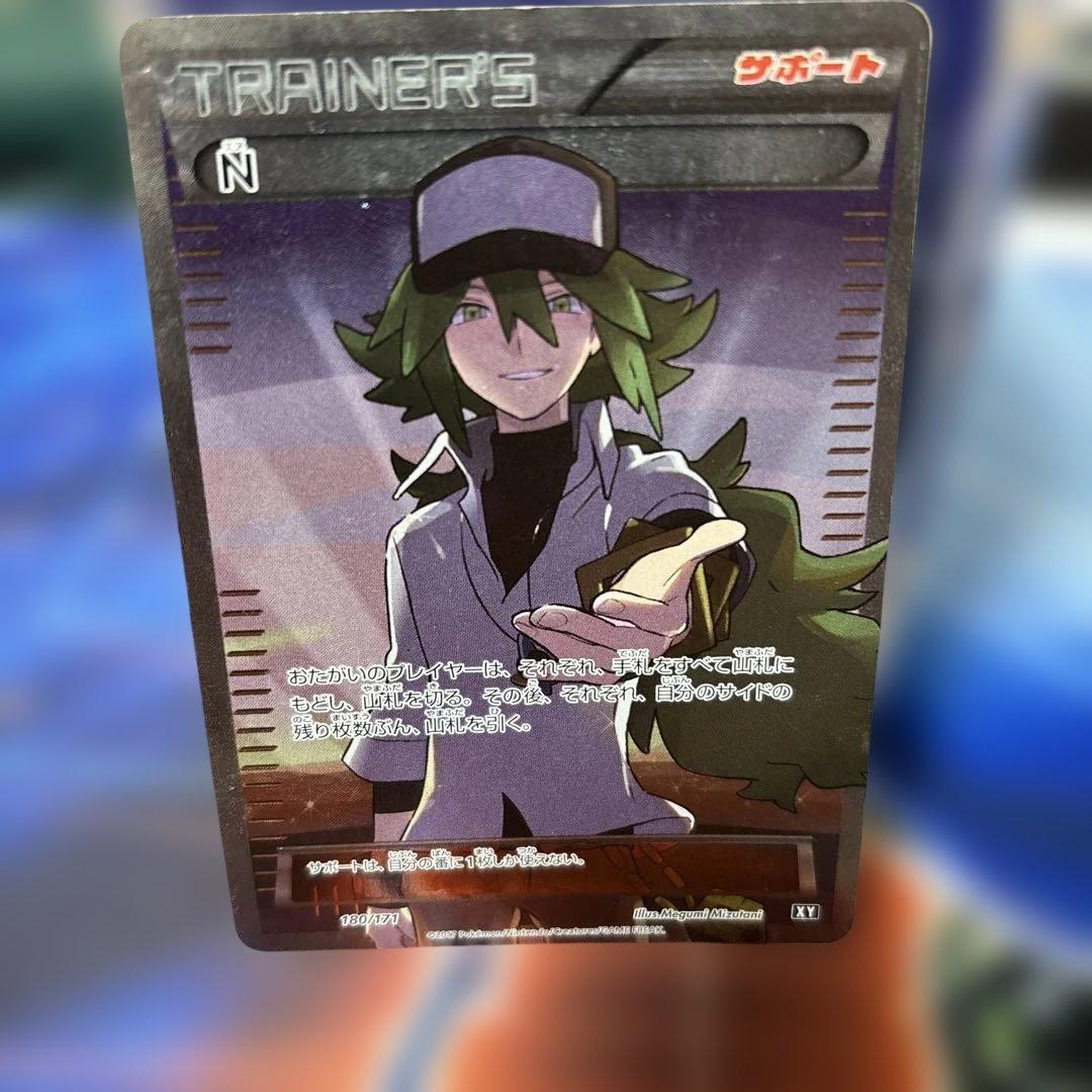 ポケカ　N xy sr ポケモンカード