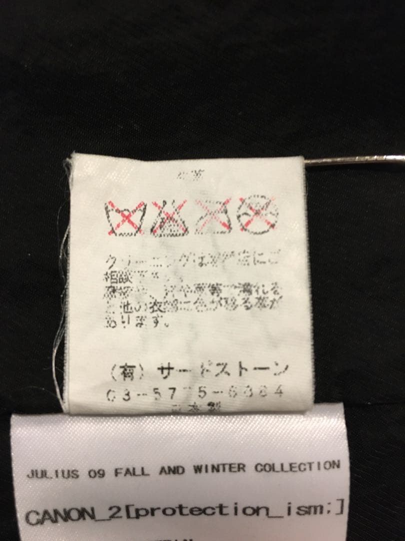 JULIUS ユリウス レザーコンビネーションファスナーベスト