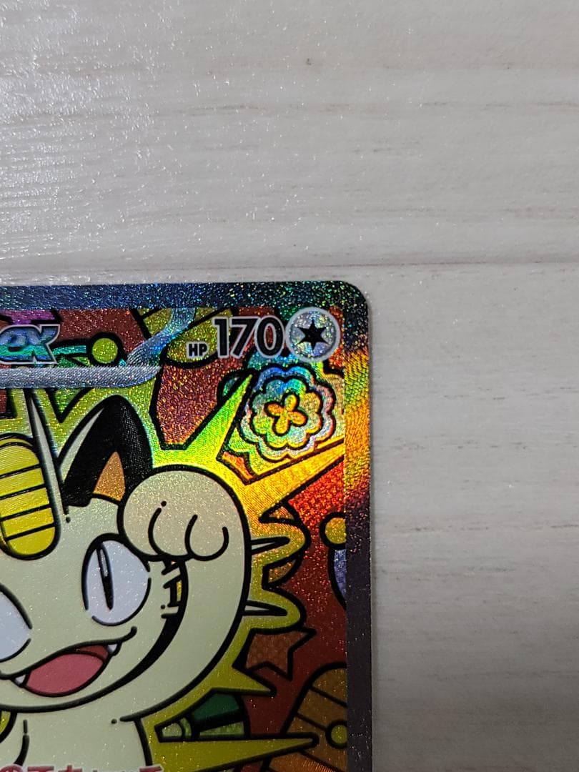 ムニキスゼロ ニャースex SAR M3 114/080