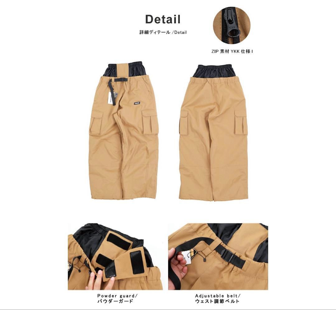 HIMASS MANIA スノーボードウェア 上下セット エクリュベージュ S