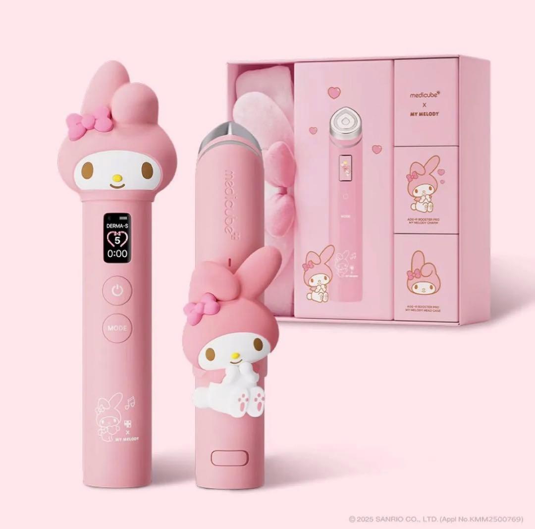 【新品未開封品】Medicube × マイメロディ ブースタープロ 美顔器
