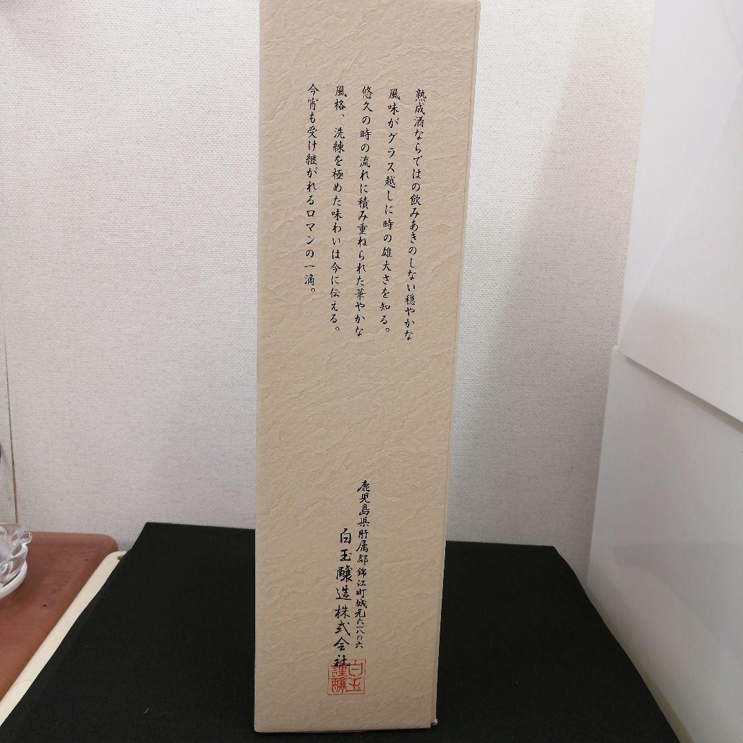 即購入可能⭐焼酎魔王 1800ml 専用箱入り　白玉醸造　鹿児島