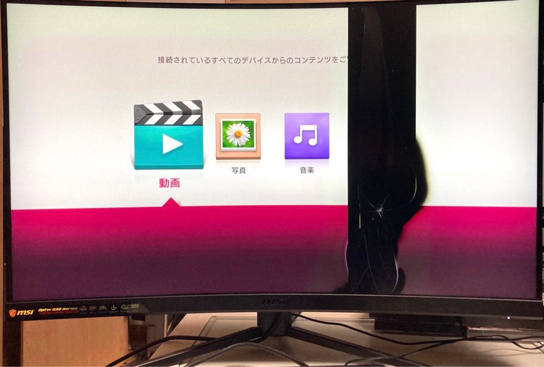 【ジャンク】MSI Optix G32C4 31.5インチゲーミングモニター