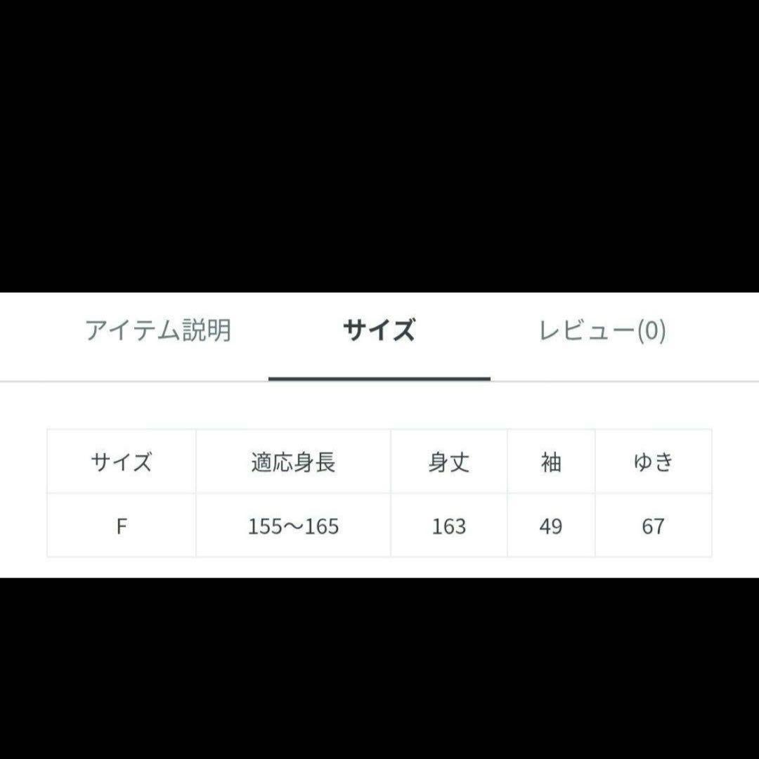 美品PourVousプールブー 大人浴衣