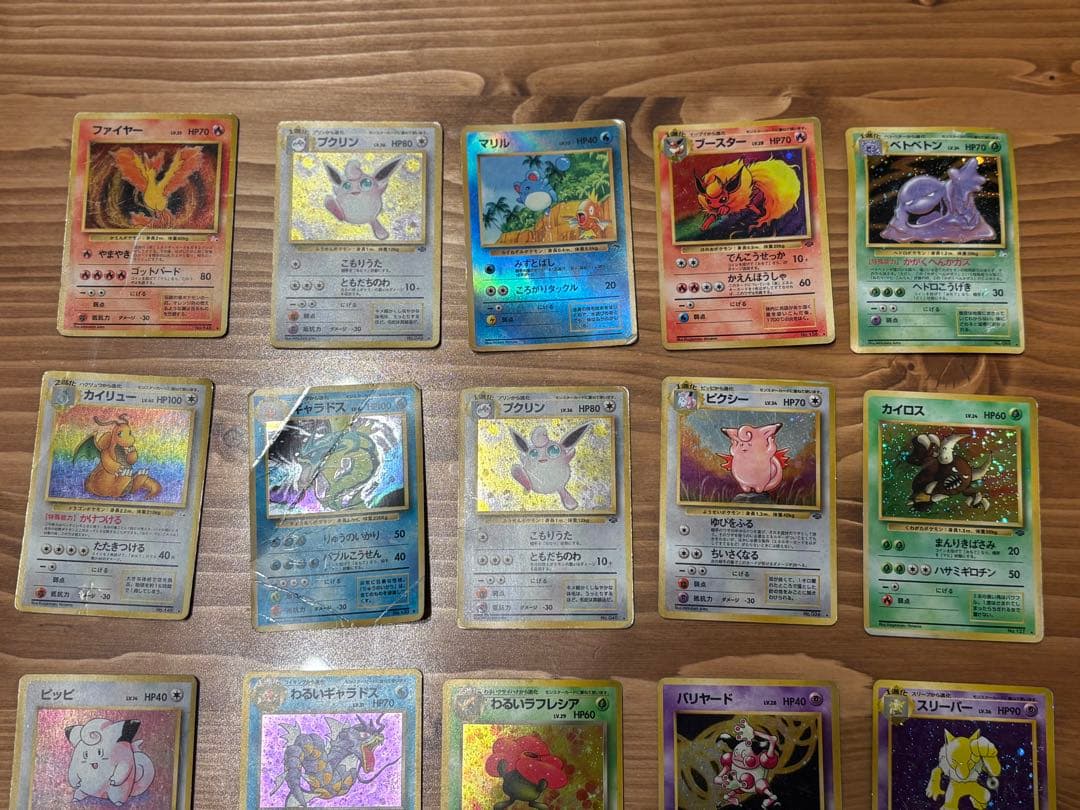 ★ポケカ　旧裏　キラ20枚　まとめ売り