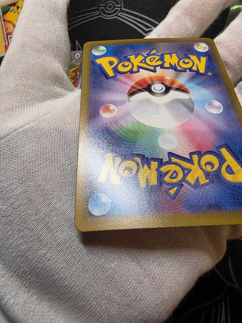 【美品】ポケモンカードゲーム ニャースex SAR　①