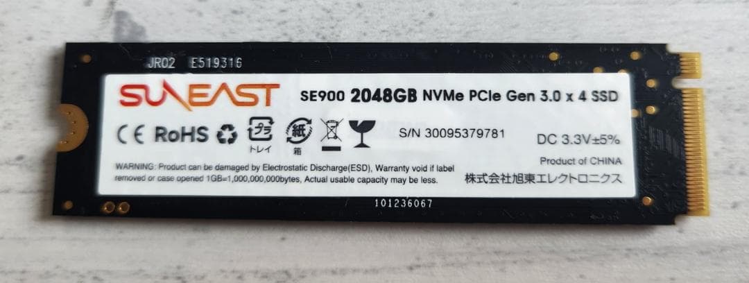 内蔵型SSD SSD 2tb M.2 nvme SUNEAEST SE900