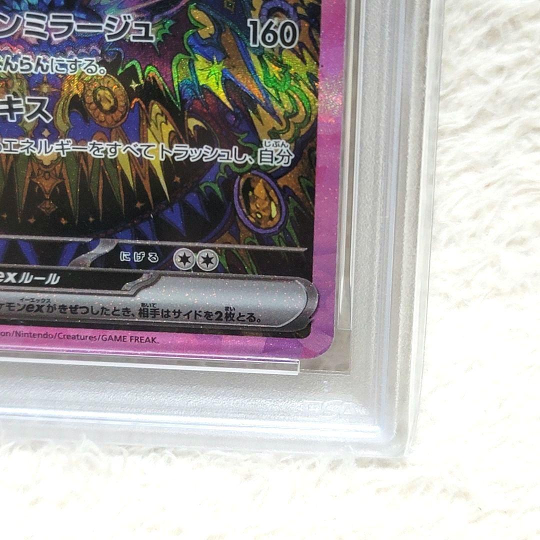 PSA10 ブラッキー ex SAR 217/187