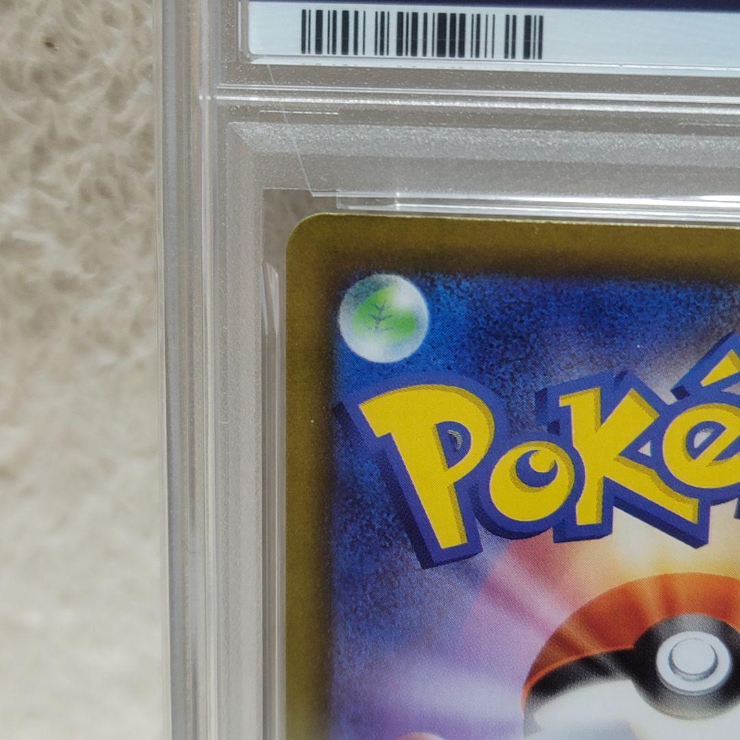 PSA10 ブラッキー ex SAR 217/187