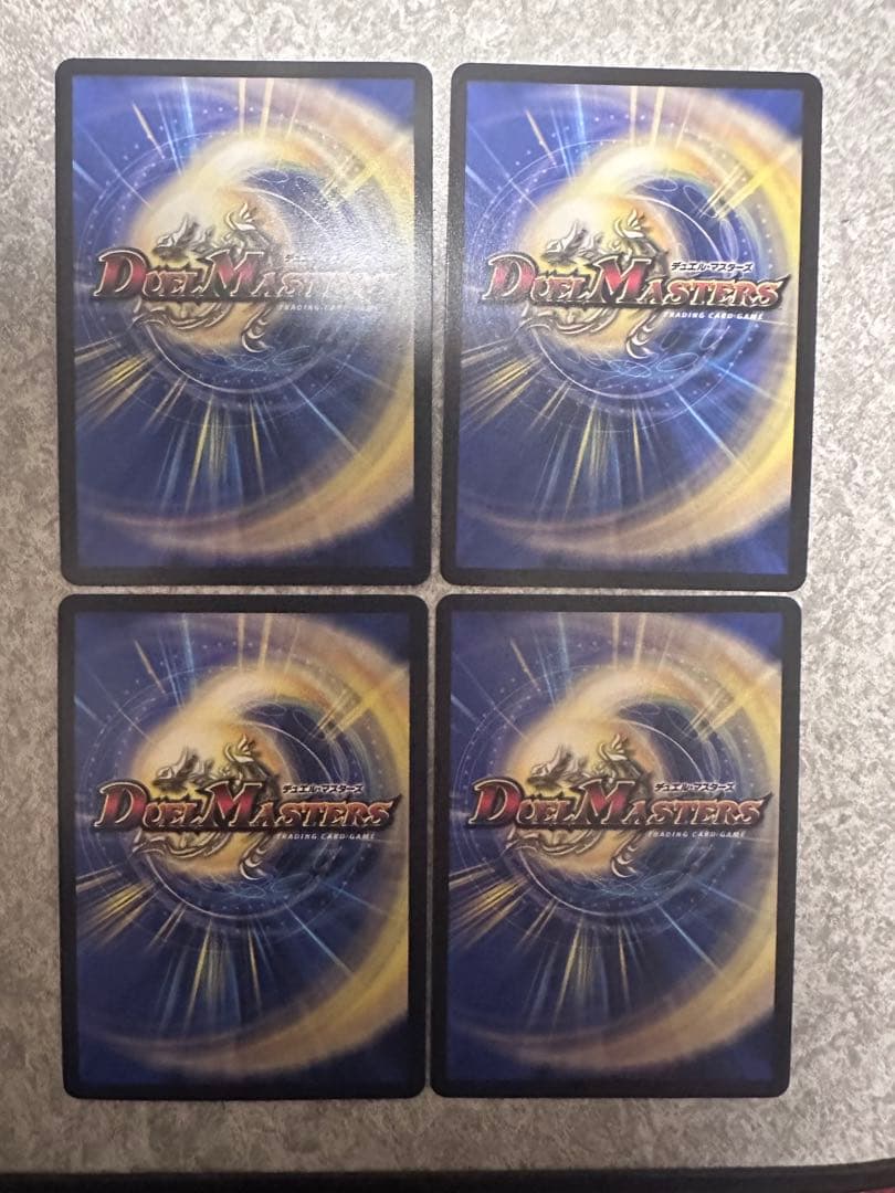 デ*者様 支配の精霊ペルフェクト ギャラクシーチャージャー プロモ　4枚