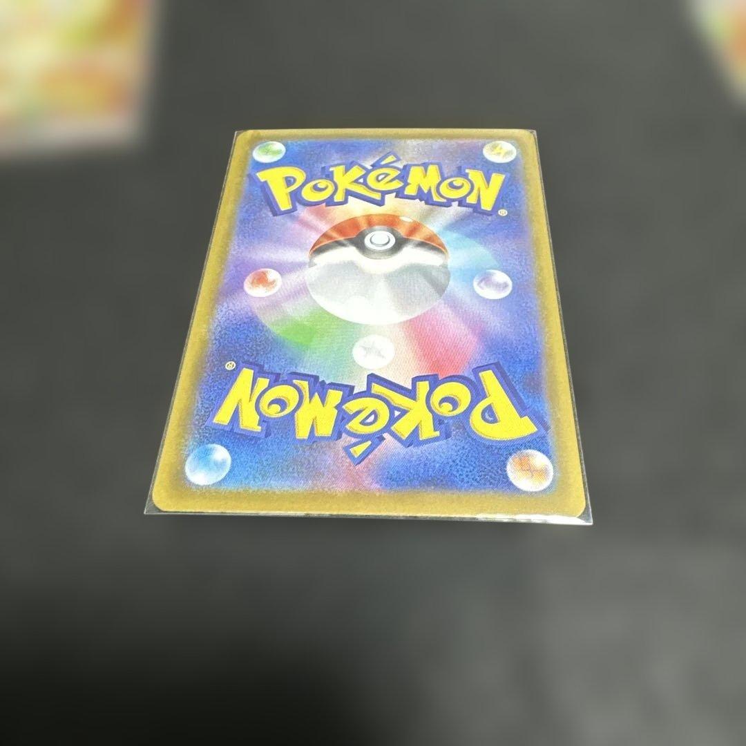 ニャースSAR ポケモンカード