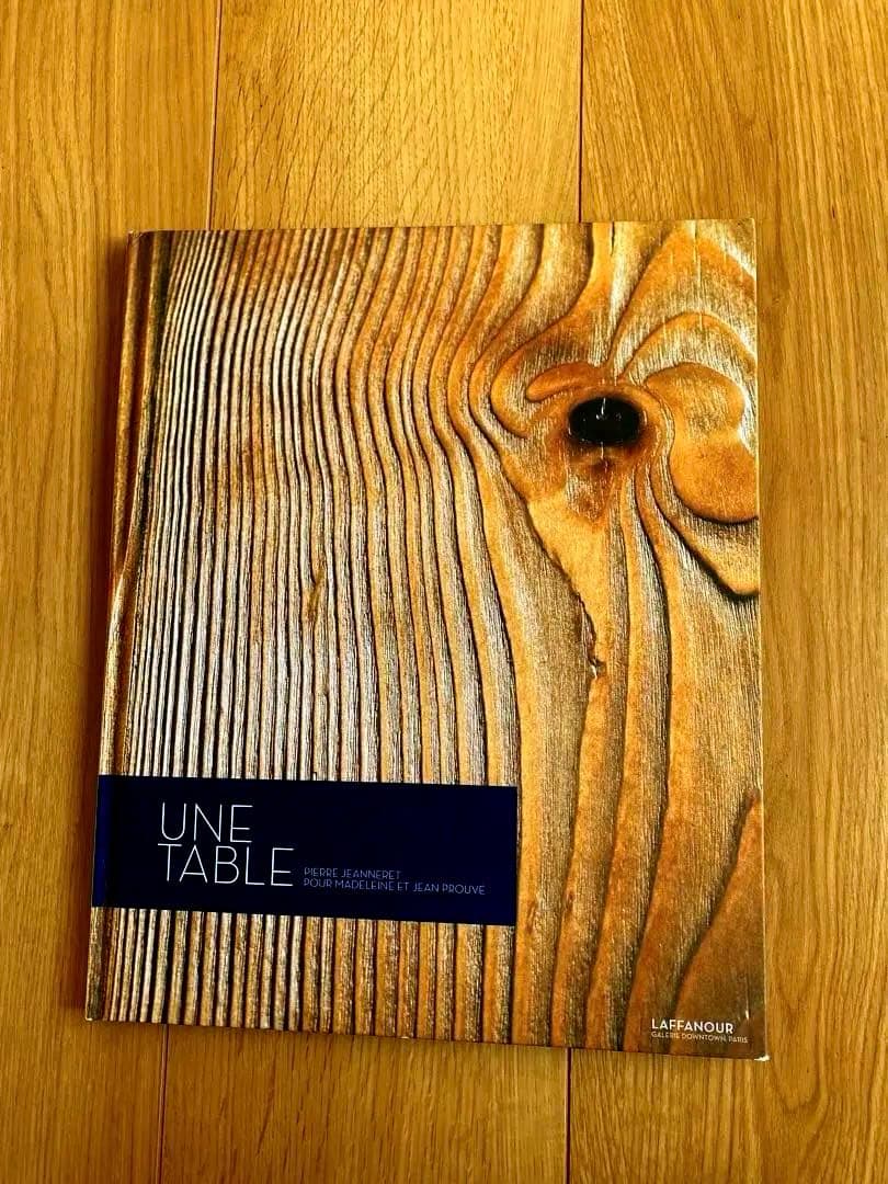 希少本　 pierre jeanneret JEAN PROUVE ジャンヌレ