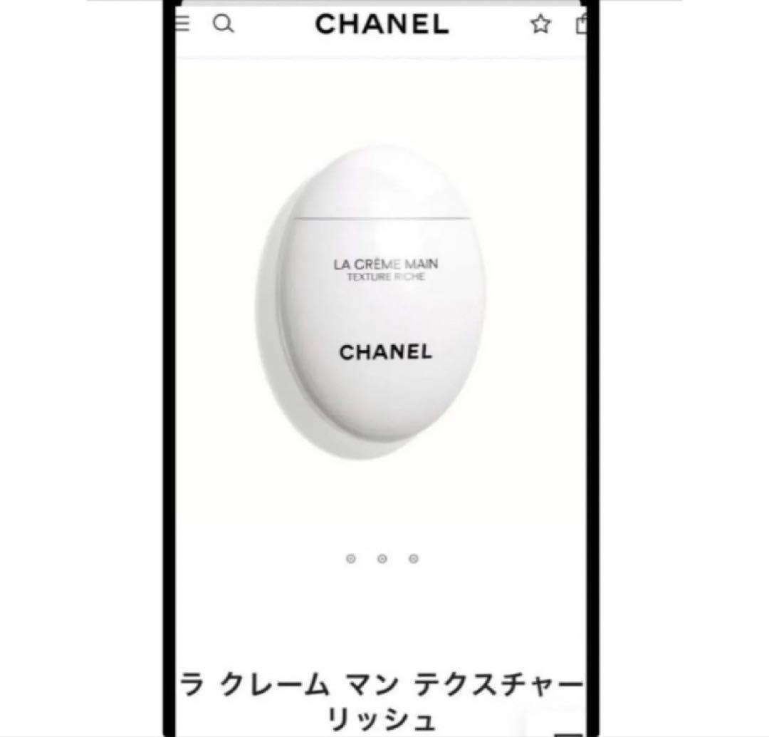 新品CHANEL 2025 HOLIDAY SETTHE クリスマスコフレセット