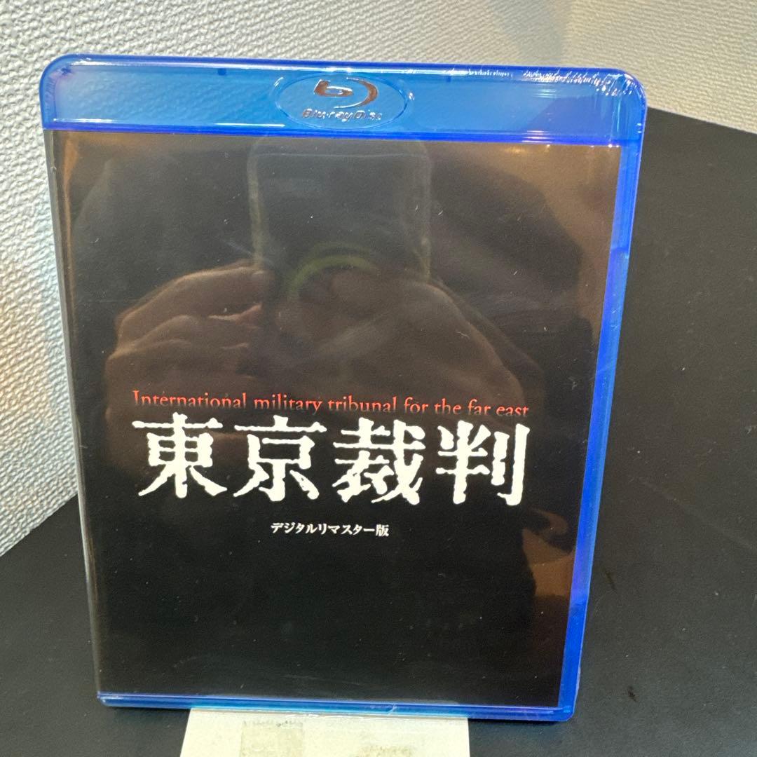 東京裁判 デジタルリマスター版('83講談社)〈2枚組〉