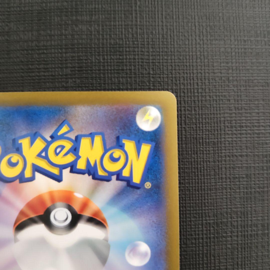 ポケモンカード　アルセウスVStar　UR　VStarユニバース