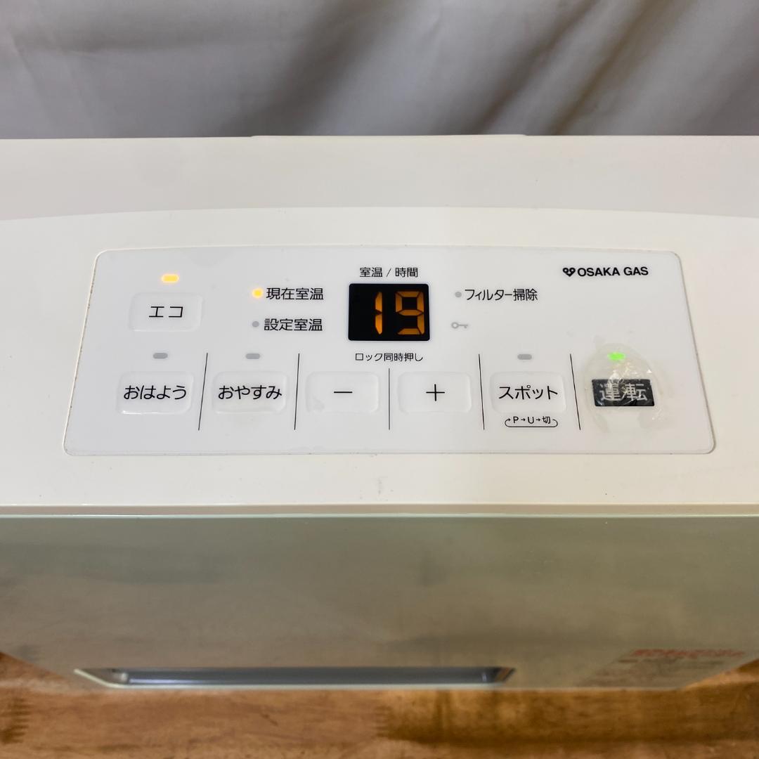 140-5912型 大阪ガスファンヒーター 都市ガス用　ガスホース付き