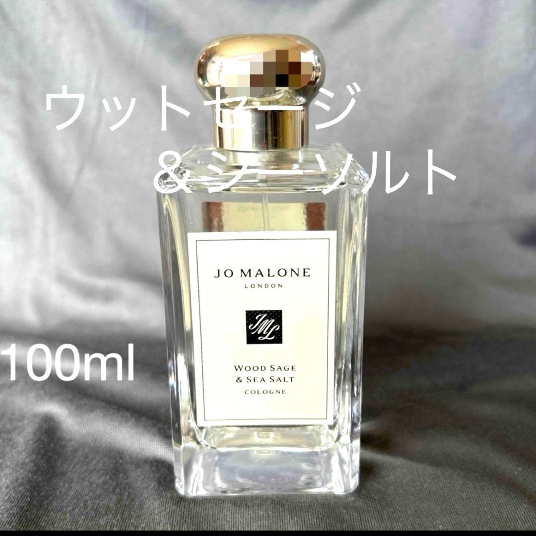 JO MALONE ウッドセージ & シーソルト コロン 100ml