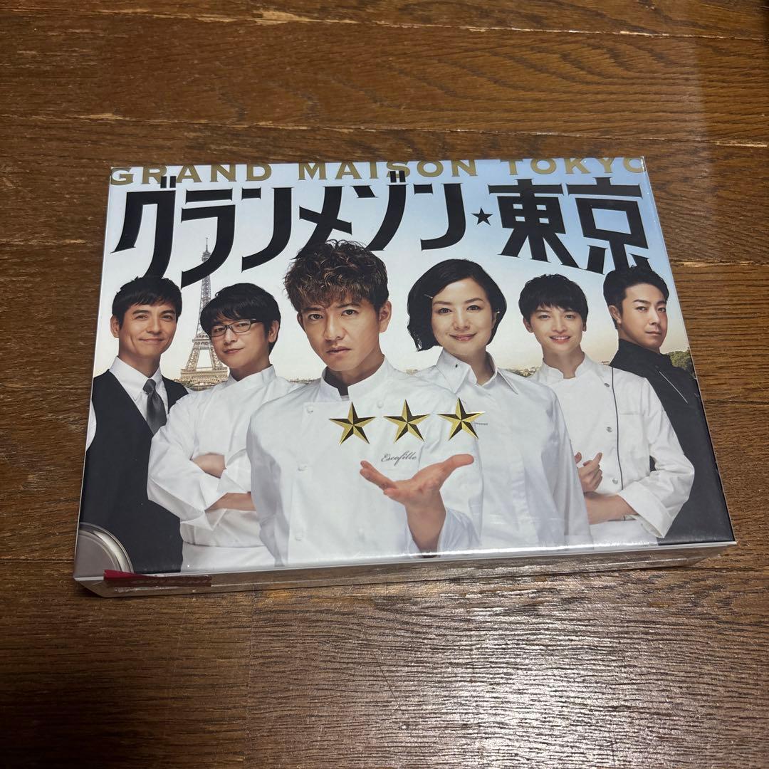 【新品未使用】グランメゾン東京 DVD