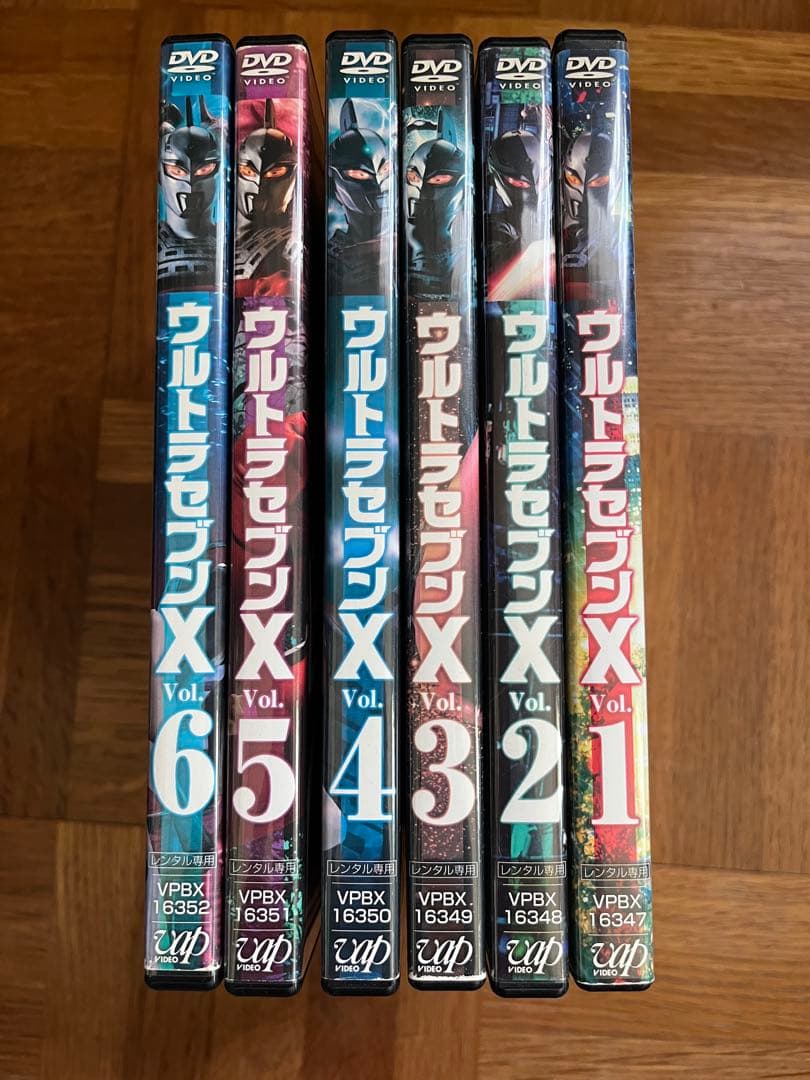 ウルトラセブンX 全巻セット DVD
