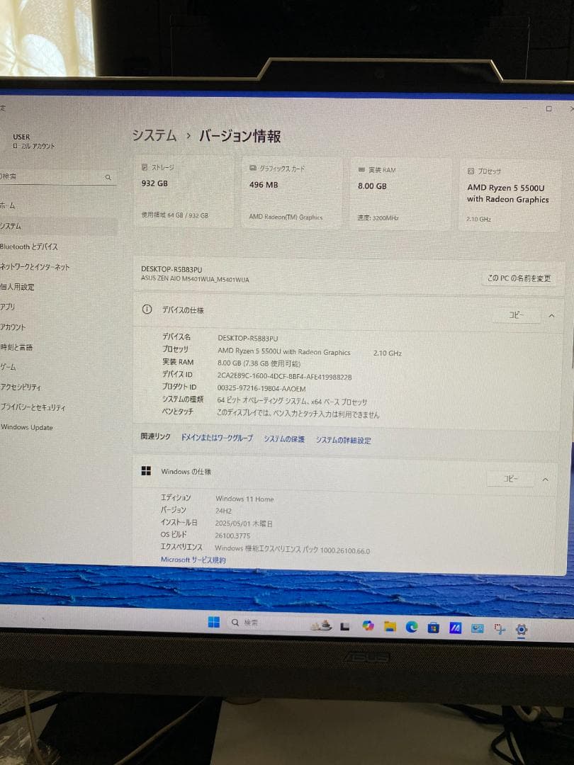 その他 ASUS Zen AiO AMD Ryzen 5 1600U
