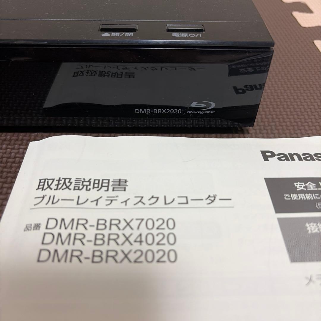 パナソニック ブルーレイレコーダー DMR-BRX2020