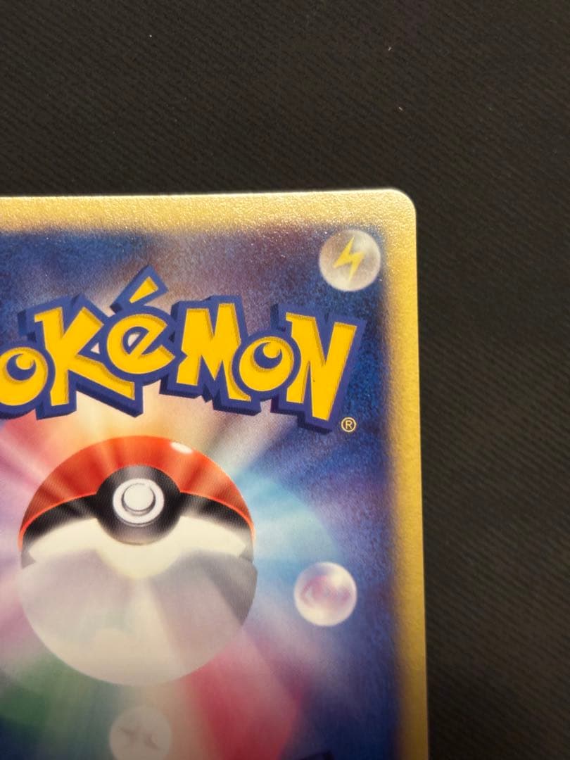 【良品】レックウザ ex 構築済みスターター レックウザデッキ 008/015