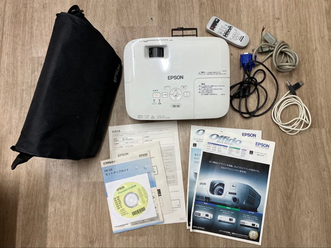 エプソン EB-S8 プロジェクター 動作品【2062