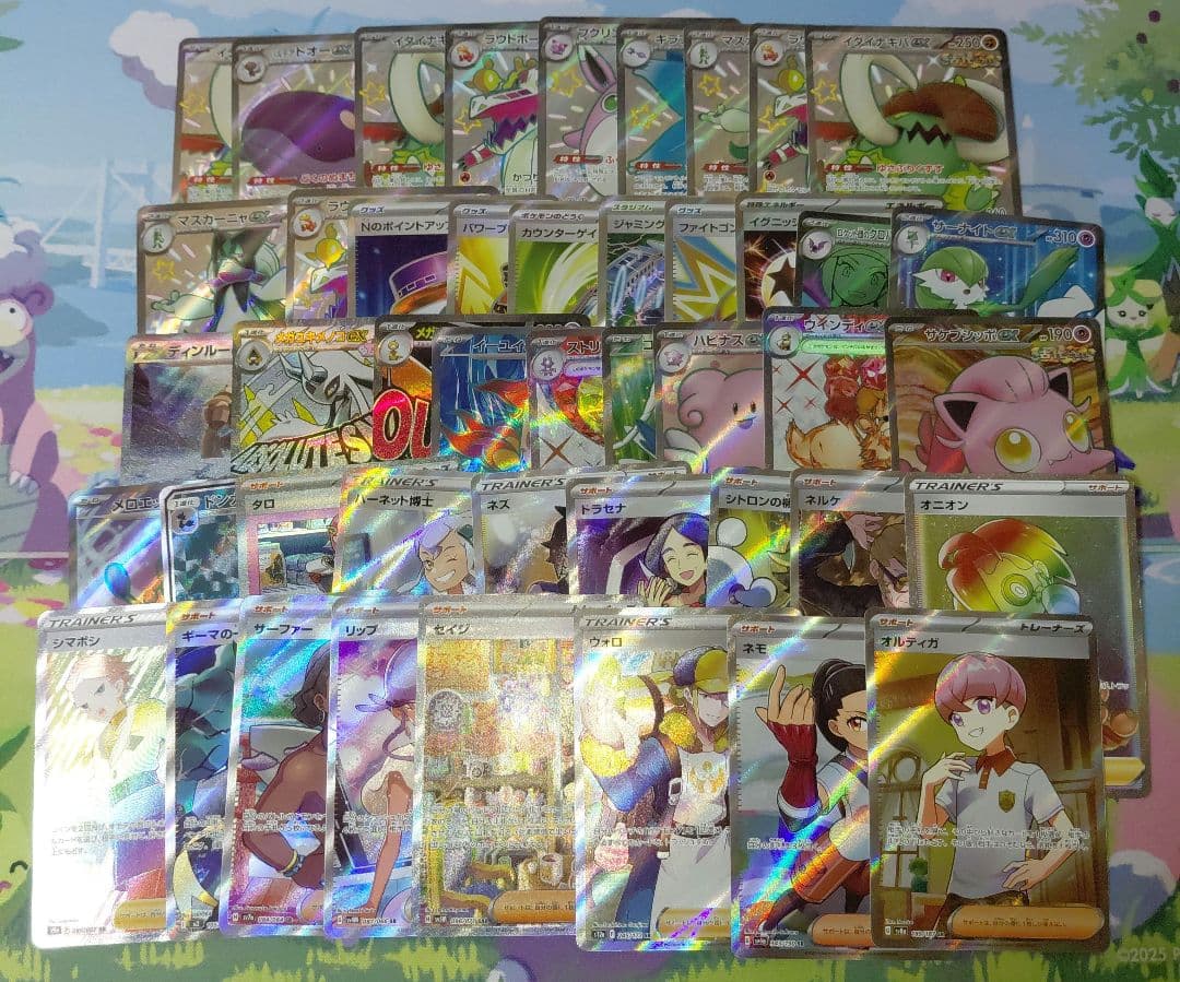 ポケモンカード SR UR SAR SSR HR MA 45枚 まとめ売り