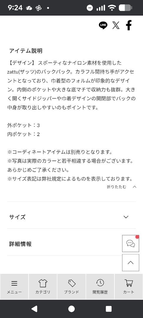 ♥値下げ♥zattuザッツEVERSパープル￥46200