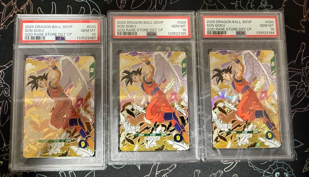 PSA10 3枚セットDRAGON BALL 孫悟空　ゴッドレア　ダイバーズ