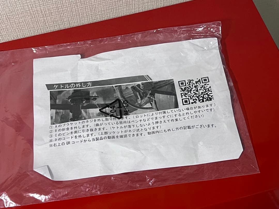 eモンズ ポップコーンメーカー 赤/金