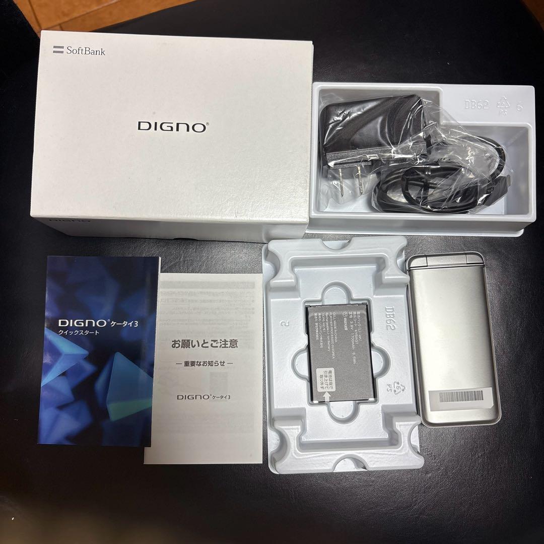 DIGNO ケータイ3 取扱説明書・箱付き　 ガラケー　携帯電話