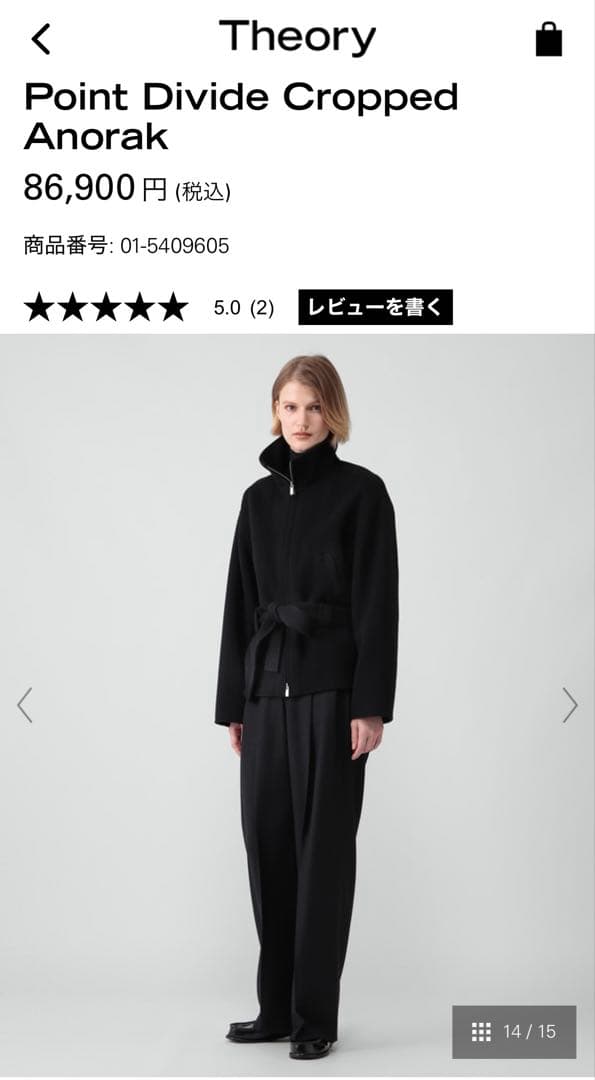 セオリー 2025AW コート アウター