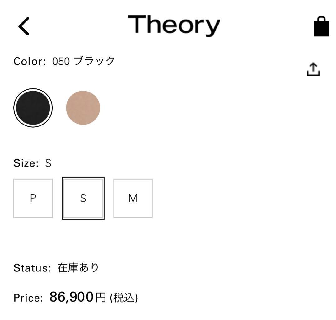 セオリー 2025AW コート アウター