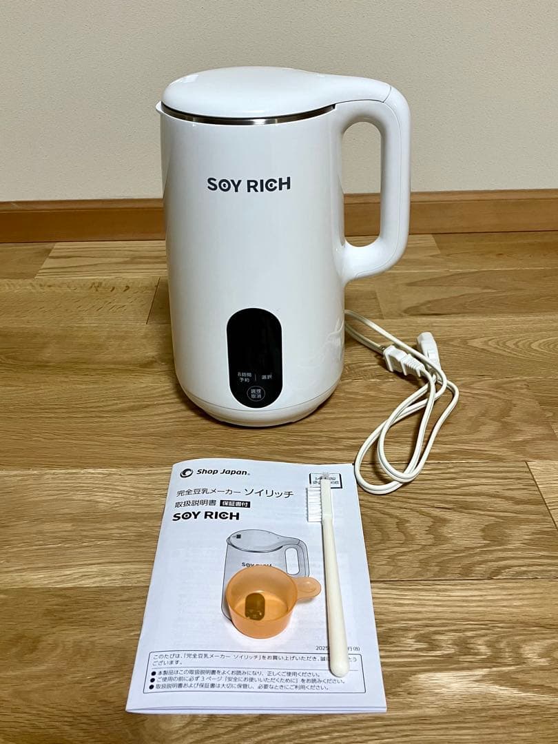 ソイリッチ　豆乳メーカー
