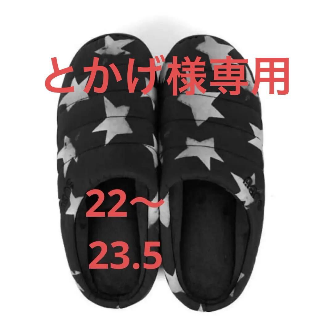 【とかげ】SUBU⭐️Sandal Star★冬用サンダル22〜23.5