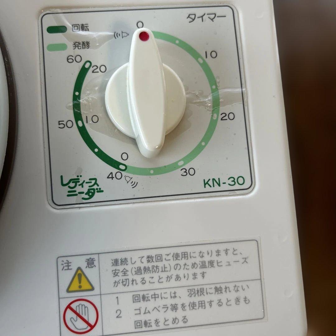 さあや レディースニーダーLADIES KNEADER