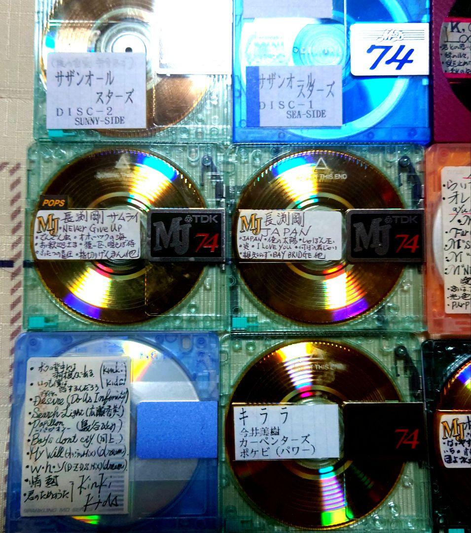 SONY MDプレーヤー MZ-E80レンズクリーナ、MD、MDケース セット