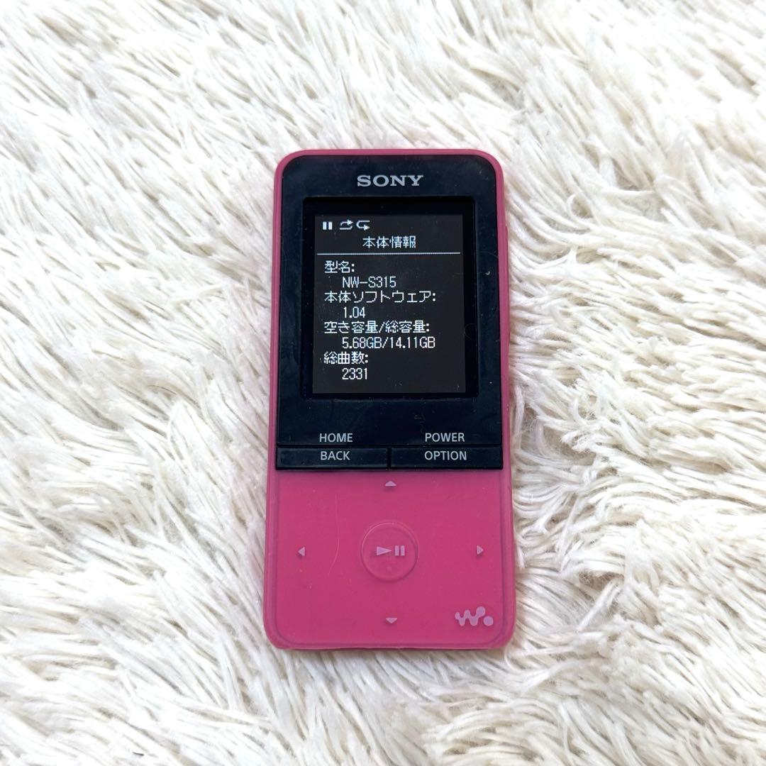 Sony ウォークマン NW-S315 16GB 充電スピーカー付き