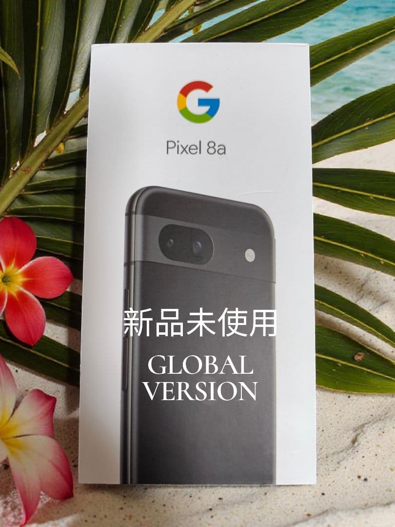 [BF特別価格] Pixel 8a 新品未使用 オブシディアン global