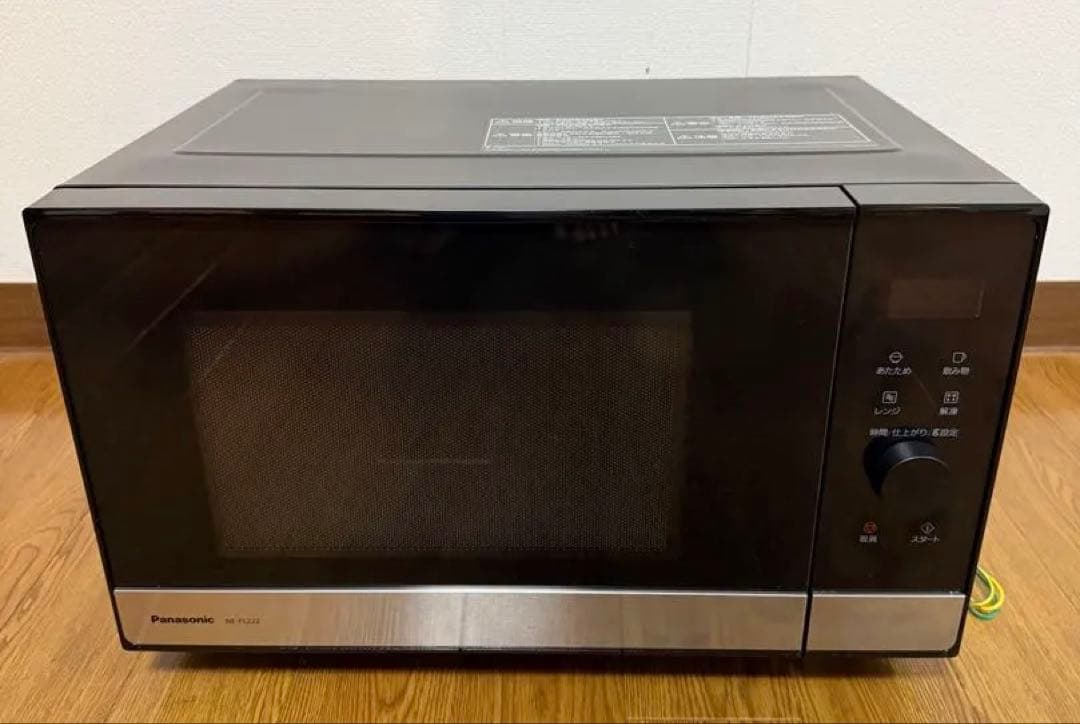パナソニック 電子レンジ 22L NE-FL222-K 美品