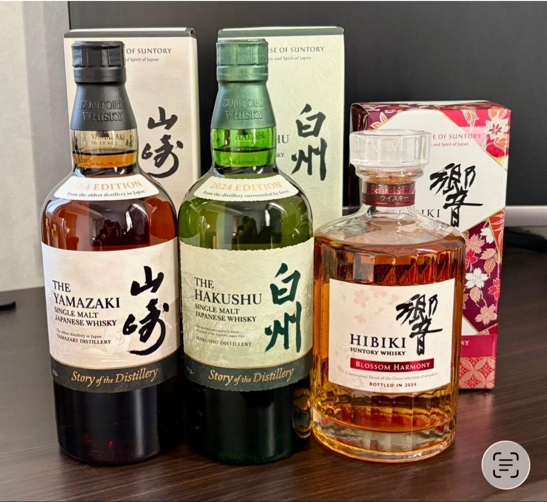 サントリー 山崎　白州　響2024 3本セット