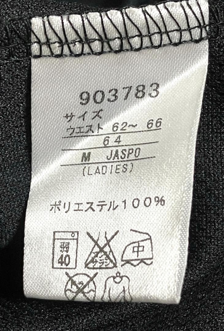 【24時間以内/匿名配送】未使用 プーマゴルフ 長袖 ワンピース パーカー M