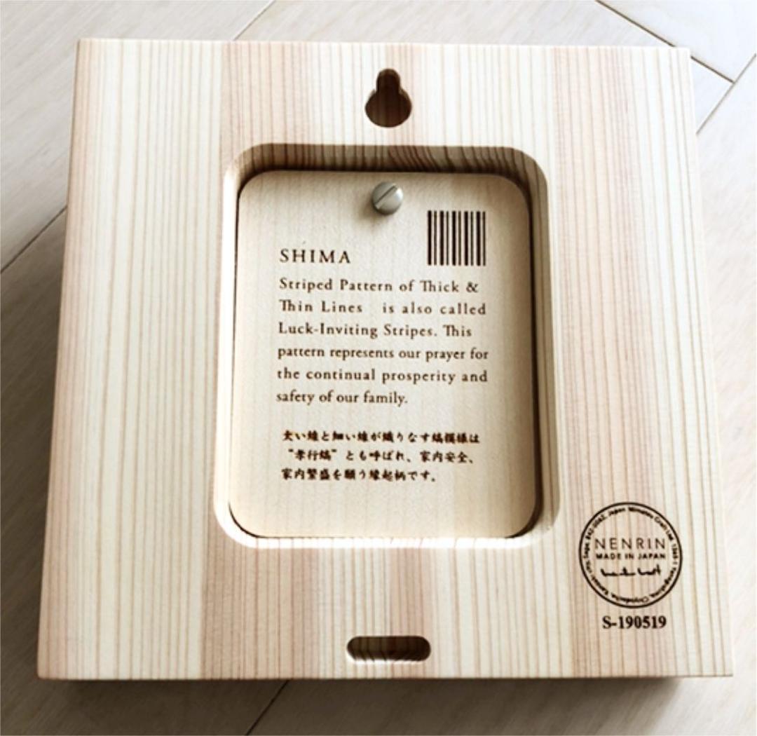 NENRIN SHIMA 縞　時計