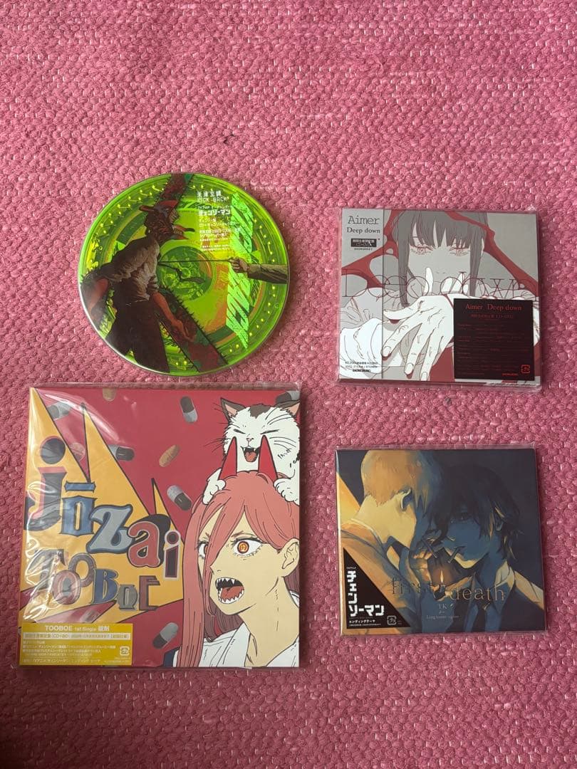 チェンソーマン　CD セット 米津玄師　Aimer TOOBOE 凛として時雨