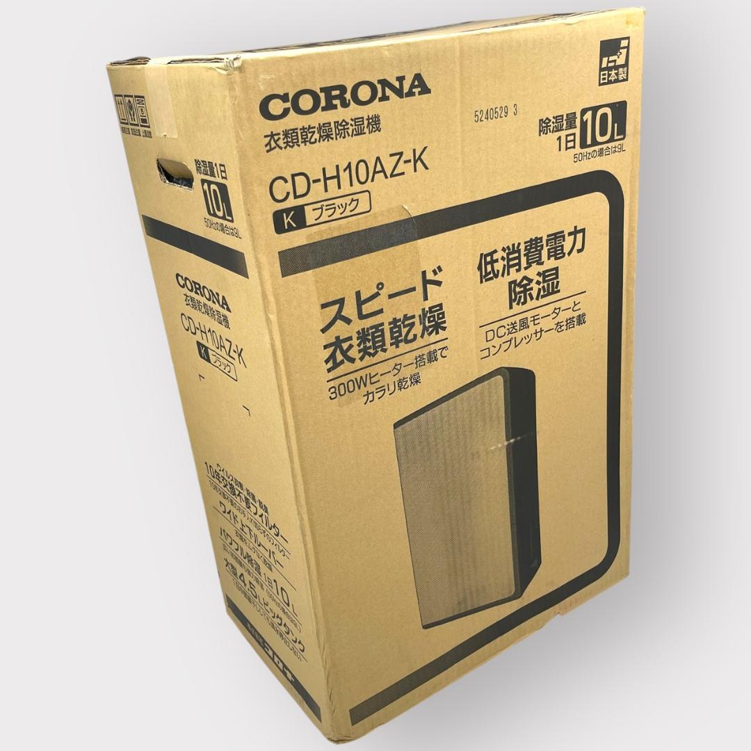 CORONA(コロナ) 衣類乾燥 除湿機 ブラック CD-H10AZ(K)